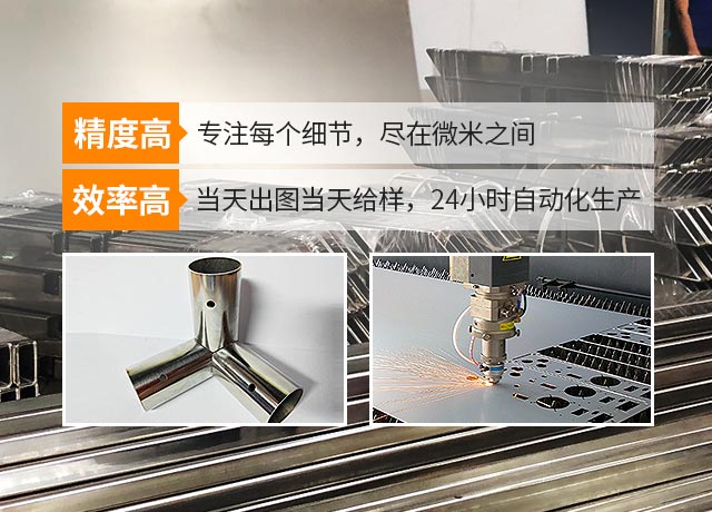 和艺不锈钢